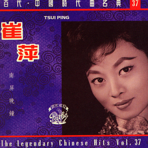 邱淑芬在厨房被躁到高潮
