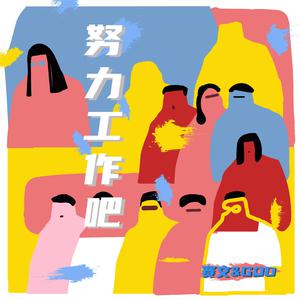 邱淑芬在厨房被躁到高潮
