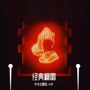 邱淑芬在厨房被躁到高潮
