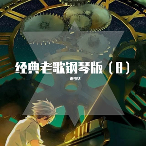 邱淑芬在厨房被躁到高潮
